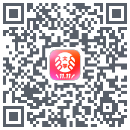 掌上大学的下载二维码