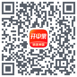 开单果的下載二維碼