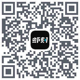 虾刻的下載二維碼