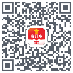 库课专升本のダウンロードQRコード