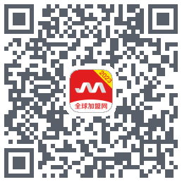 全球加盟网的下載二維碼