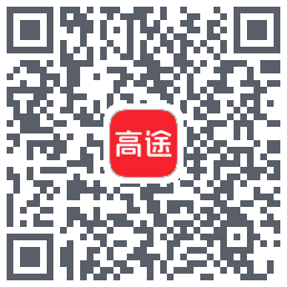 高途的下載二維碼