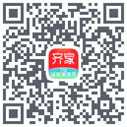 齐家装修Beta的下載二維碼