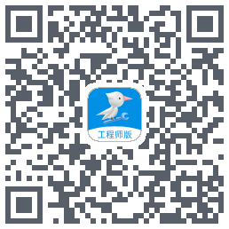 啄木鸟工程师的下载二维码