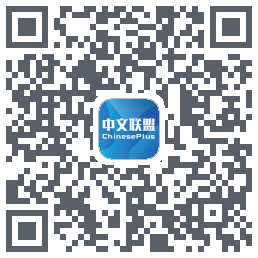 中文联盟codice QR per il download
