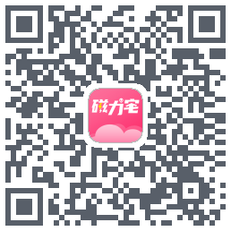 磁力宅 QRcode
