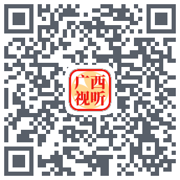 广西视听 QR-код для загрузки