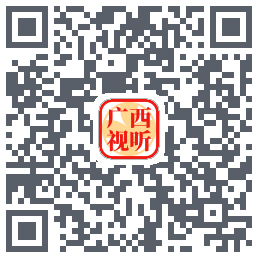 广西视听 QRcode