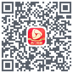 河马剧场的下載二維碼