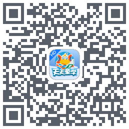 天天童学HDのダウンロードQRコード