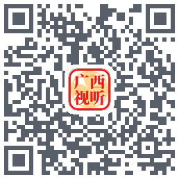 广西视听 QRcode