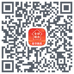 全球家精选 QR-код для загрузки