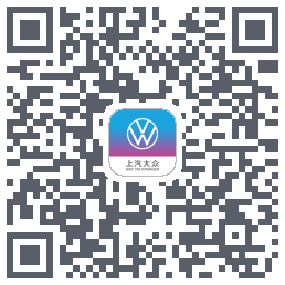 上汽大众的下載二維碼