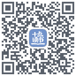 十点读书-Debugcodice QR per il download