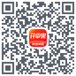开单果 QRcode