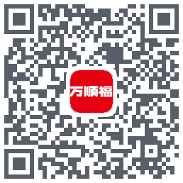 万顺福código QR de descarga de