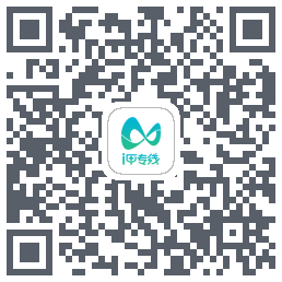 i甲专线 QRcode