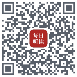 每日听读 QRcode