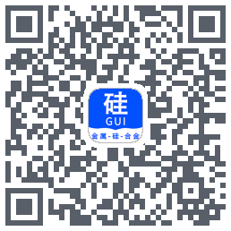 金属硅的下載二維碼
