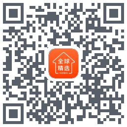 全球家精选的下載二維碼