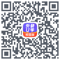 外研U学校园版的下載二維碼