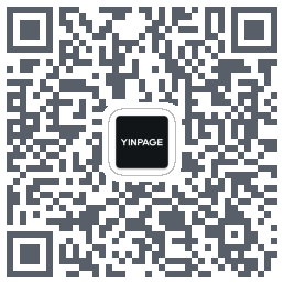 Yinpage的下載二維碼