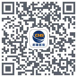 新疆医保服务código QR de descarga de