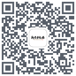 新东方文旅codice QR per il download