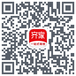 齐家装修Beta的下载二维码
