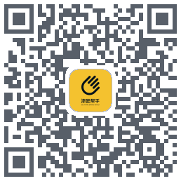 漆匠帮手のダウンロードQRコード