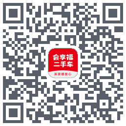 会享福二手车的下载二维码