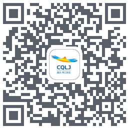 重庆两江新区 QRcode