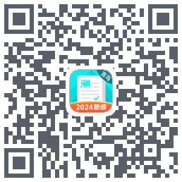 普通话测试 QRcode