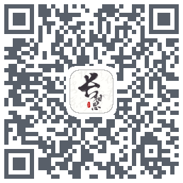 长相思 QRcode