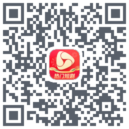河马剧场的下載二維碼
