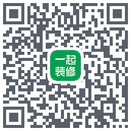 一起装修的下載二維碼