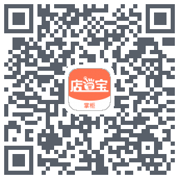 店掌宝掌柜的下載二維碼