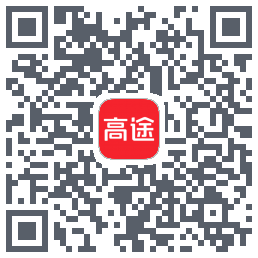 高途的下載二維碼