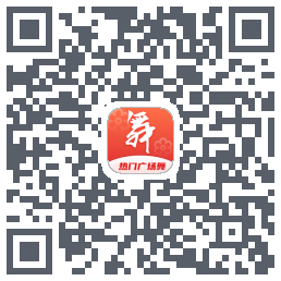 广场舞热门教学大全的下載二維碼