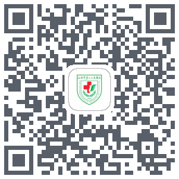 汕头市第二人民医院的下載二維碼