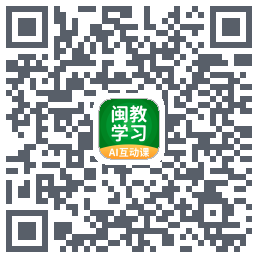 闽教学习的下載二維碼