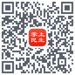 民生保险的下載二維碼