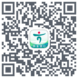 韩亚企业银行รหัส QR สำหรับดาวน์โหลด