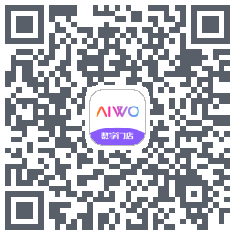 AIWO数字门店Download QR-Code