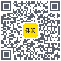 伴呀 QRcode