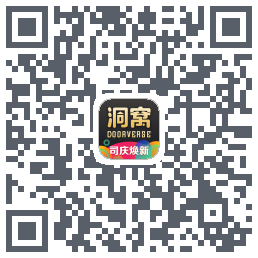 洞窝 QRcode