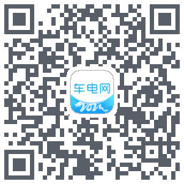 车电网的下載二維碼