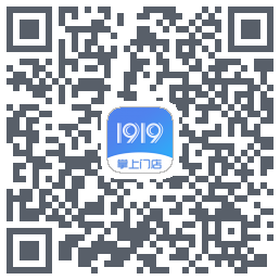 1919掌上门店 QRcode
