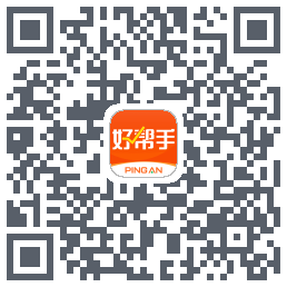 平安好帮手 QRcode