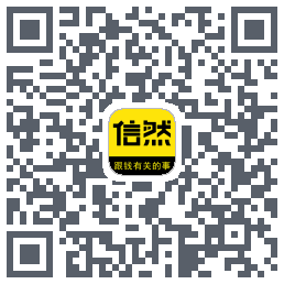 信然的下載二維碼
